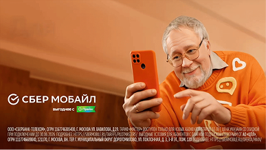 Сбер Мобайл — рекламная кампания